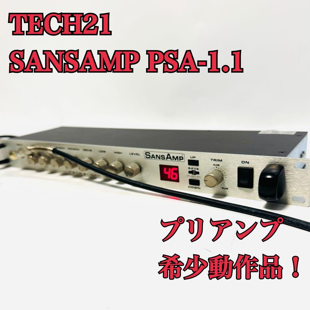 超希少！ TECH21 SANSAMP PSA-1.1 プリアンプ