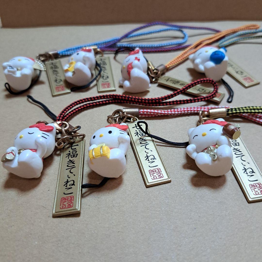 七福きてぃねこ　 ストラップ　 コンプリート品　プラスチック製品