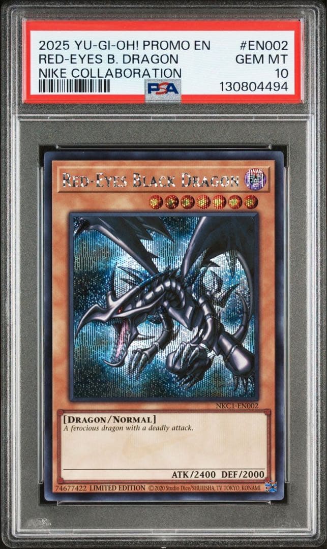 遊戯王　レッドアイズブラックドラゴン　ナイキ　NIKE プロモ　psa10