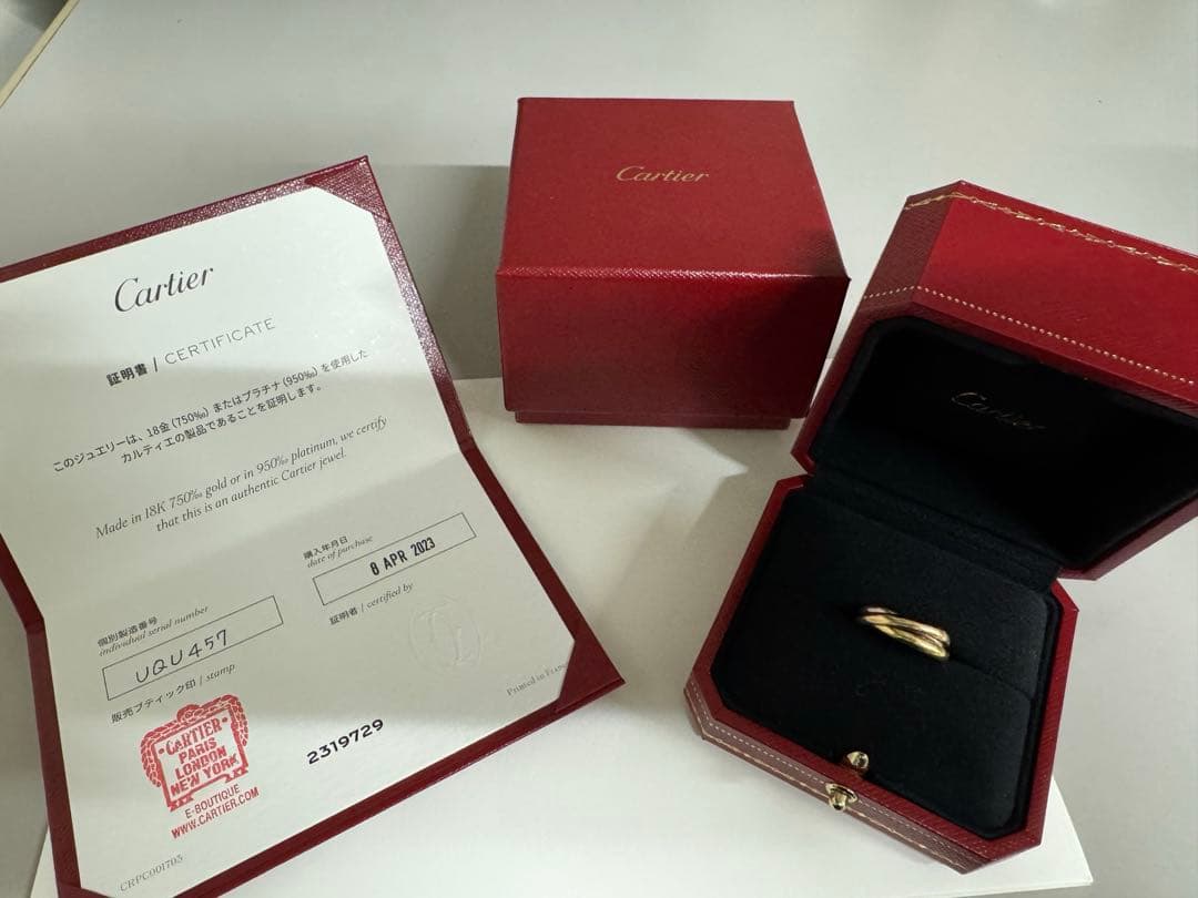 カルティエ　トリニティリング SM