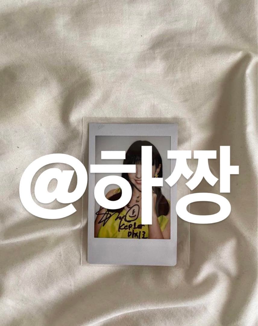 kep1er ましろ サイン入り ポラロイド