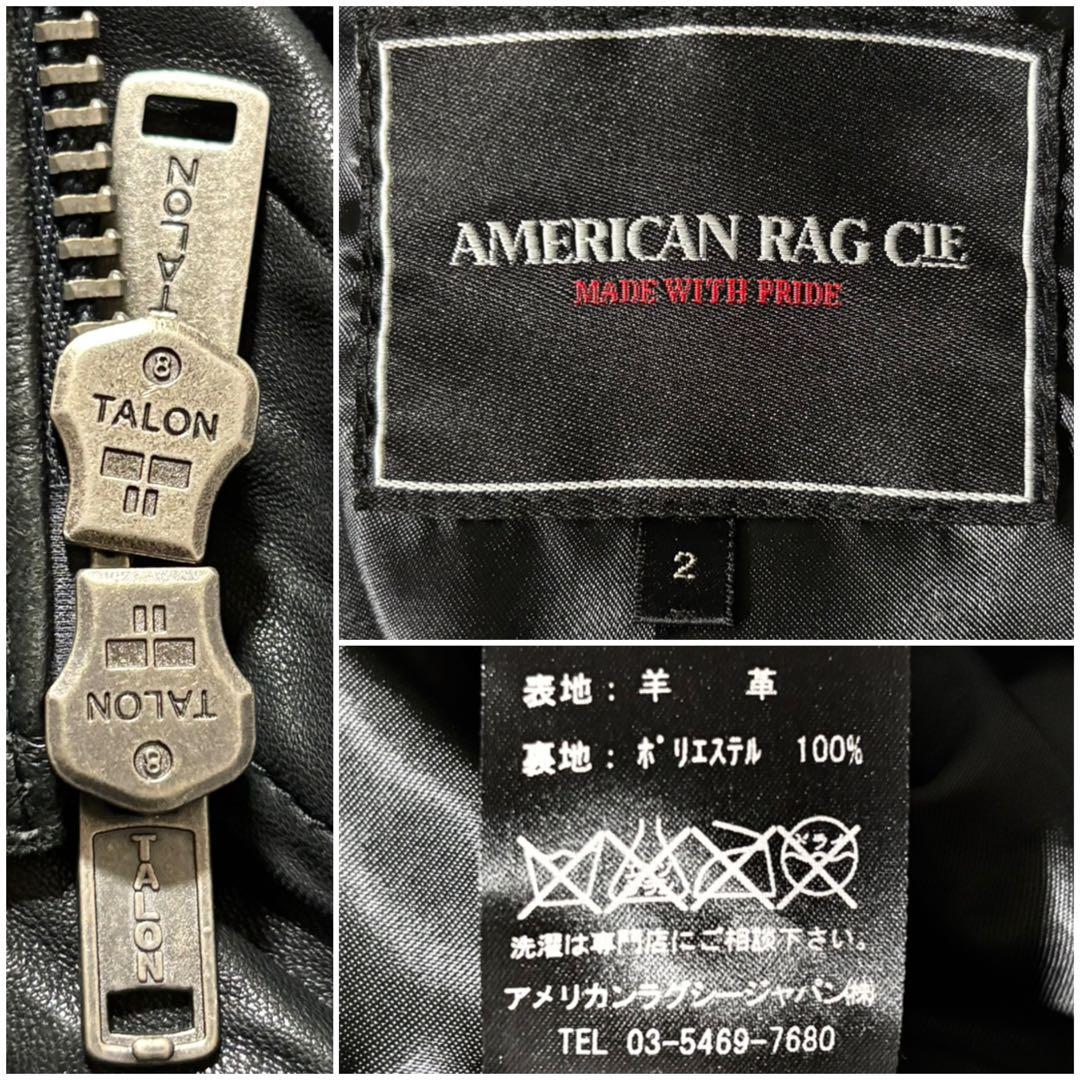 アメリカンラグシー 5万円程 柔らか 羊革 ラム レザー ジャケット ライダース