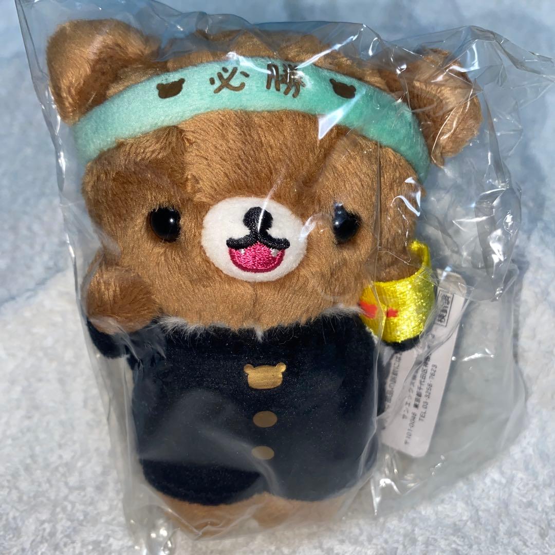チャイロイコグマ 応援団 学ラン ぶらさげぬいぐるみ 2019年 レア
