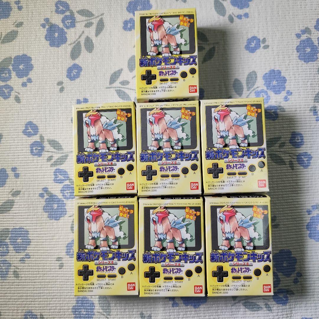 ポケットモンスター 新ポケモンキッズシリーズII パート2 エンテイ 7点セット