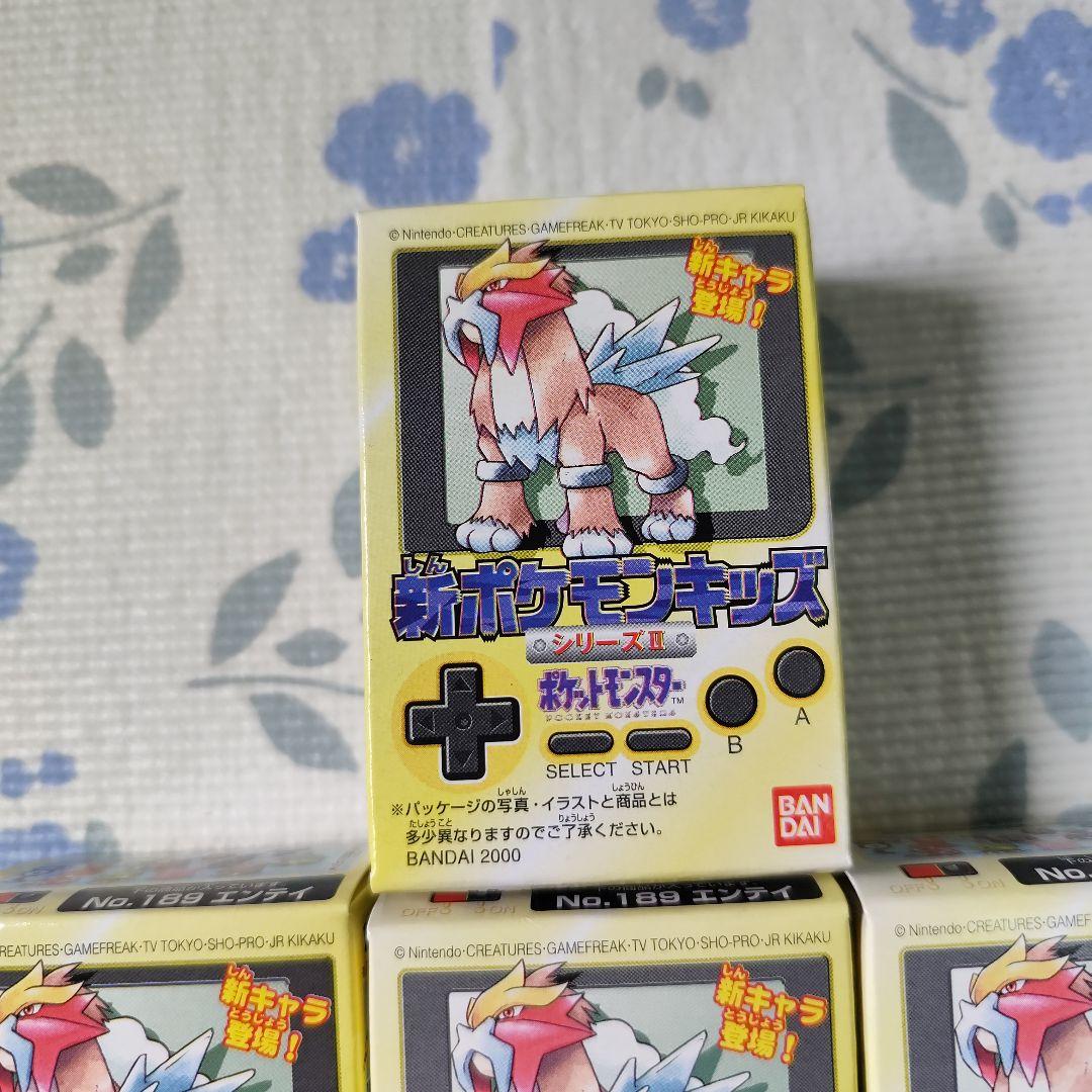 ポケットモンスター 新ポケモンキッズシリーズII パート2 エンテイ 7点セット