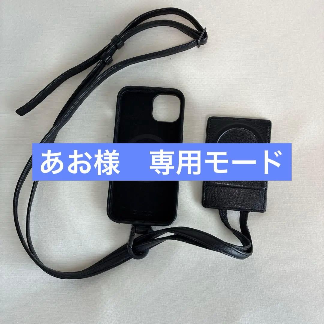 objects io 15pro オブジェクツアイオー iphoneケース