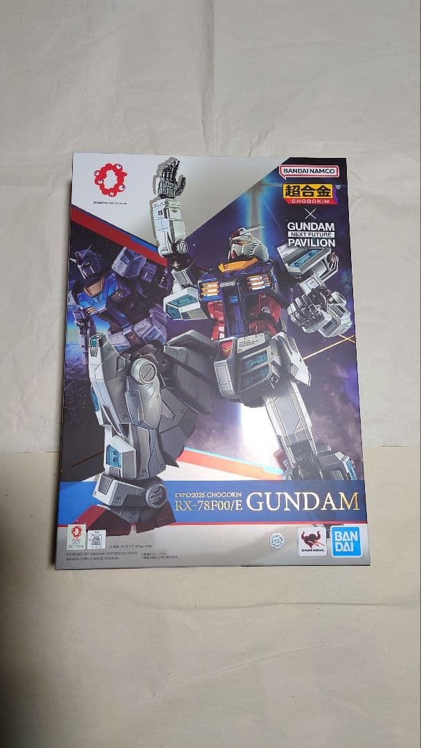 超合金 RX-78F00/E ガンダム