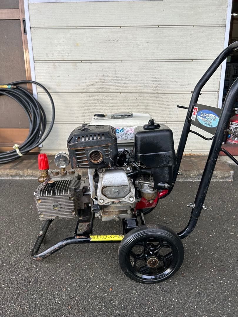 VIP★スーパー工業 エンジン式高圧洗浄 SEC-1310-2N-TA セット