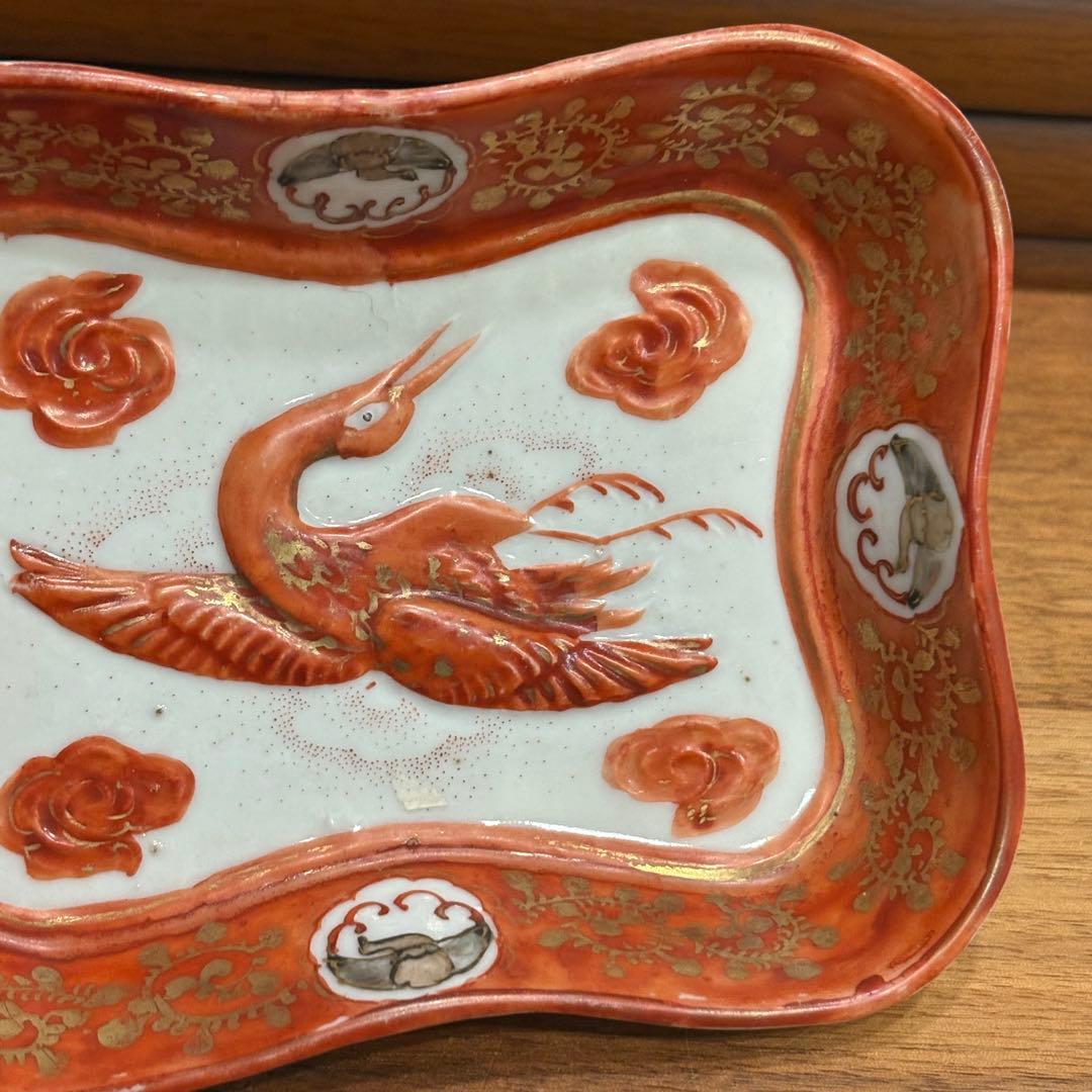 時代物■陽刻九谷焼角皿