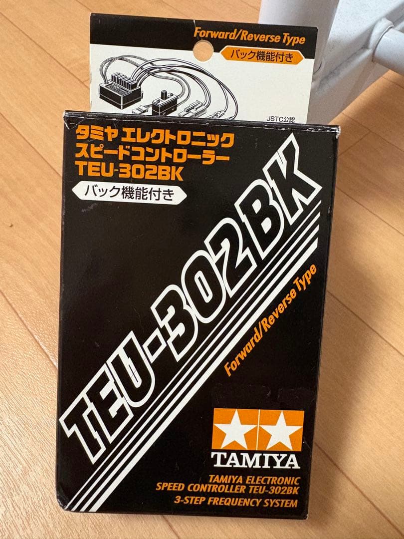 タミヤ4WDバギーDB01ドゥルガとフタバ3PMプロポ（説明書付き）のセット
