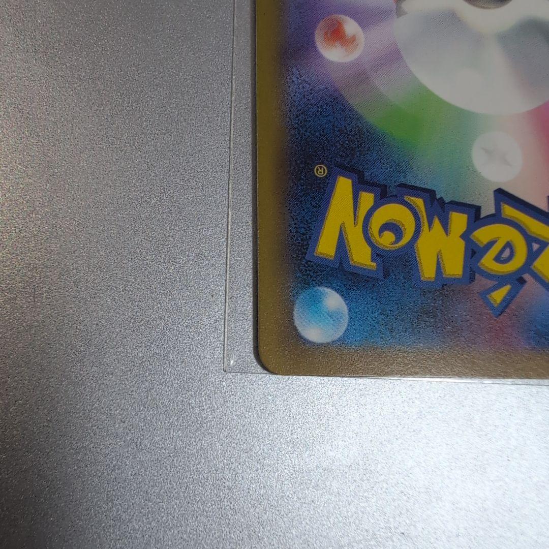 w*a様 ポケモンカードゲーム　ルギアV sa 110/098