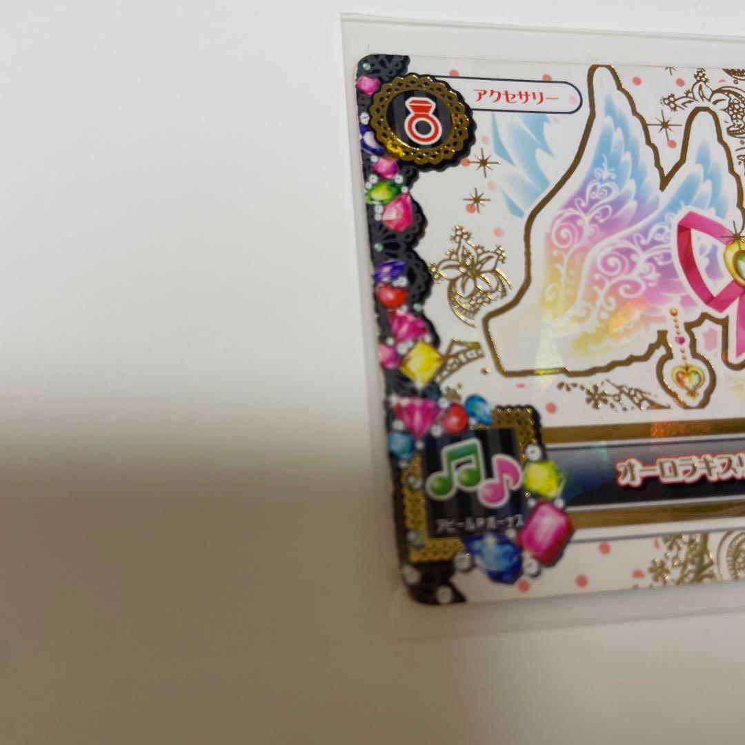 アイカツカード　星宮いちご　オーロラキスリボン