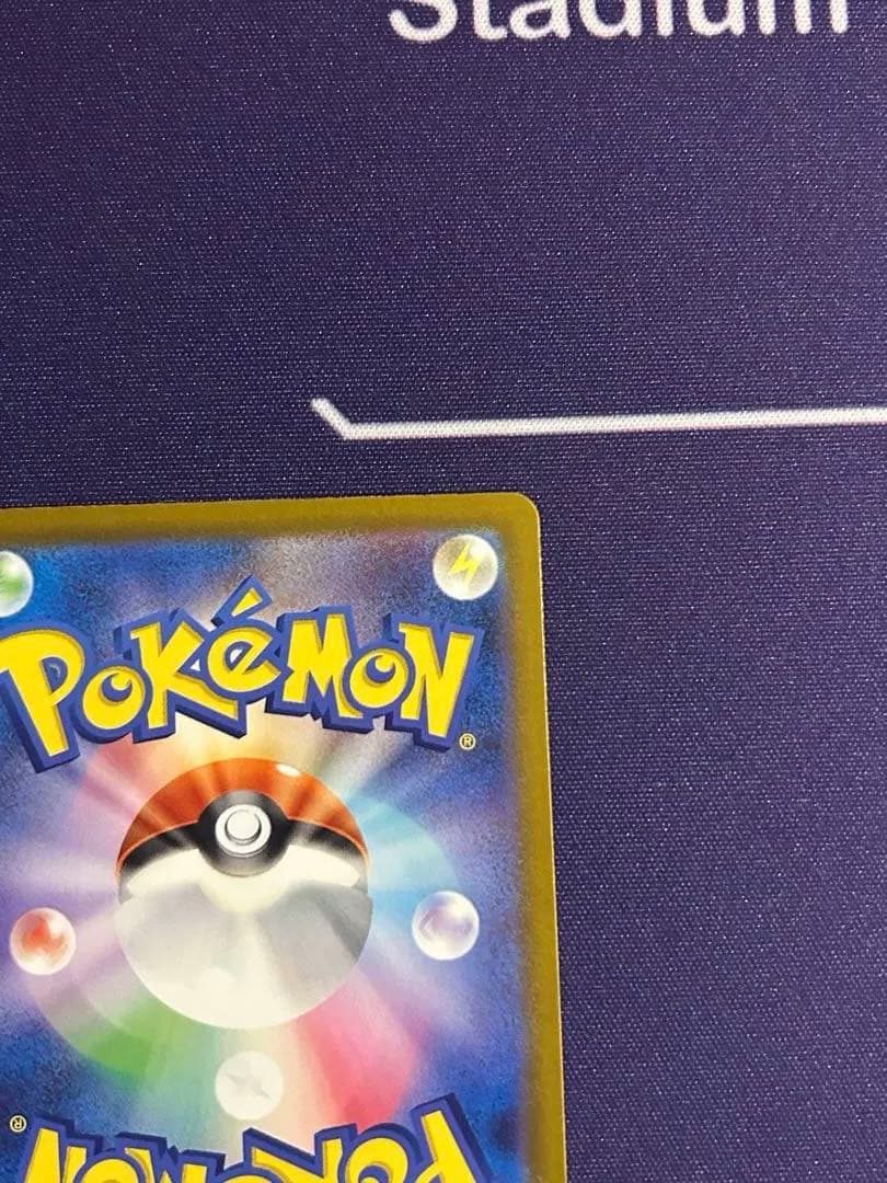 メガゲンガーex sar SAR