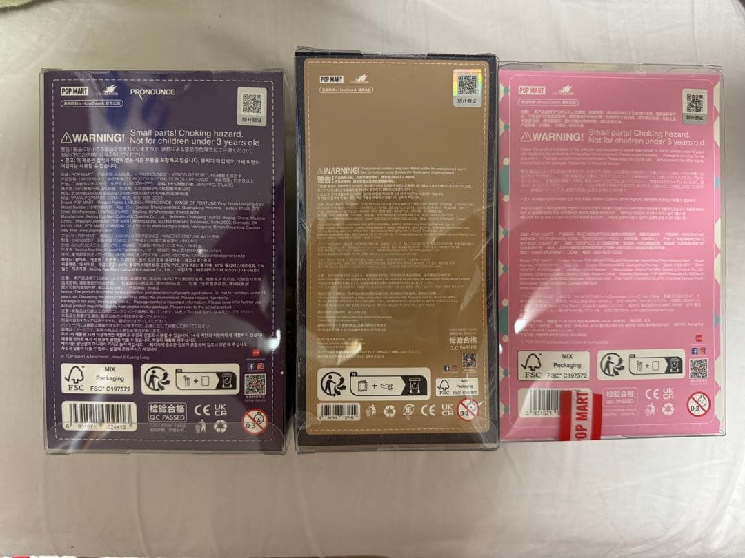 POPMART LABUBU ぬいぐるみ３点セット