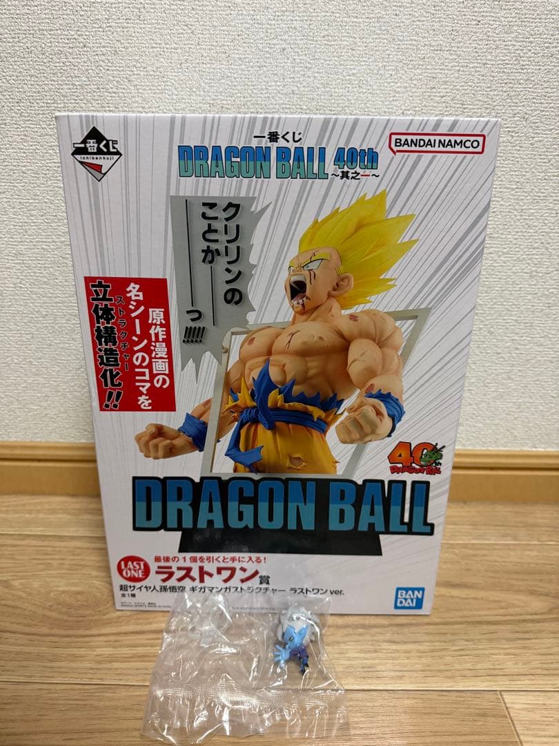 ドラゴンボール 40th 其ノ壱 ラストワン賞 おまけ付き