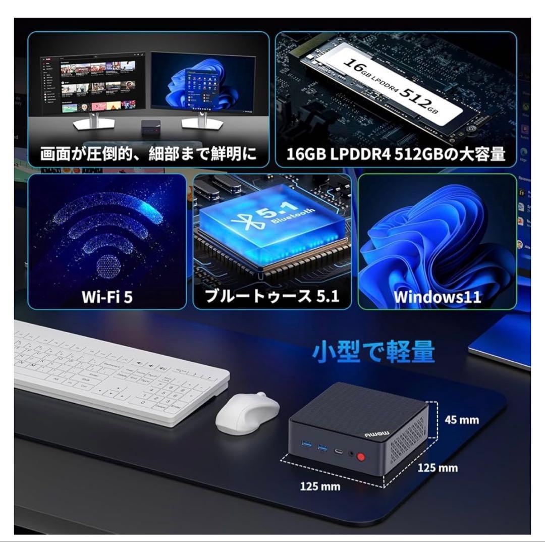 512150 AWOWミニpc win11 Pro N100、 16+512GB