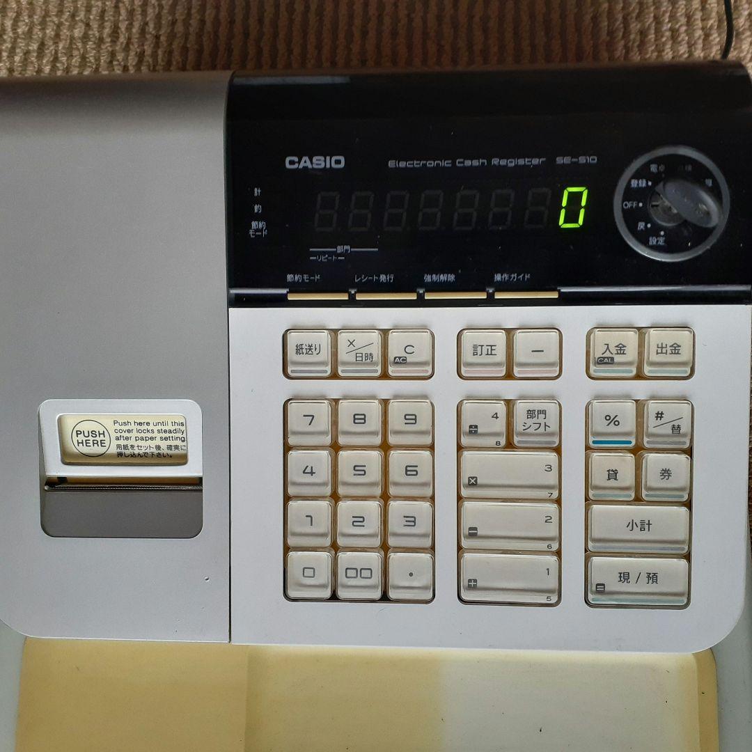 CASIO レジスター SE-S10 ロール14本セット