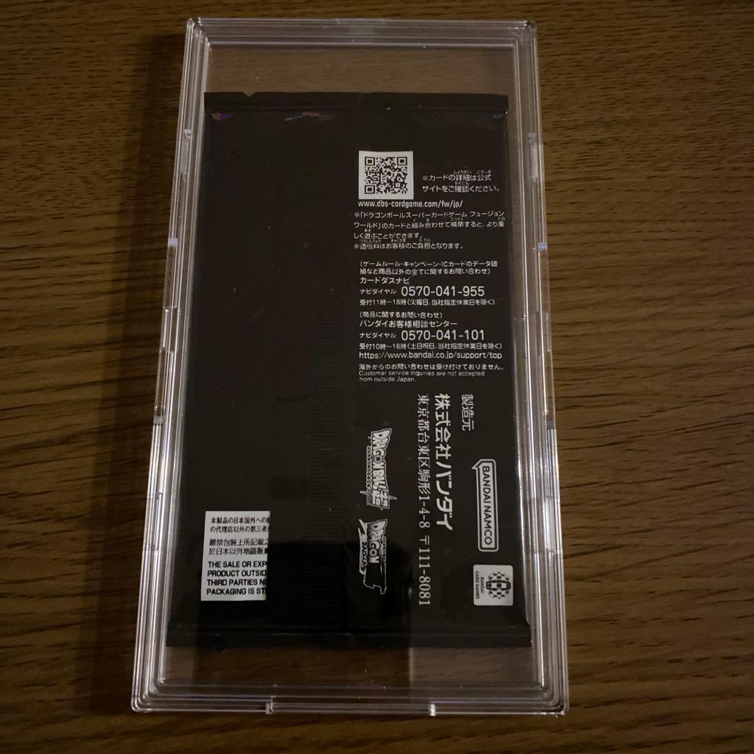 【本日最終値下げ】孫悟空（ミニ）：DA シリアル 未開封 シリアル