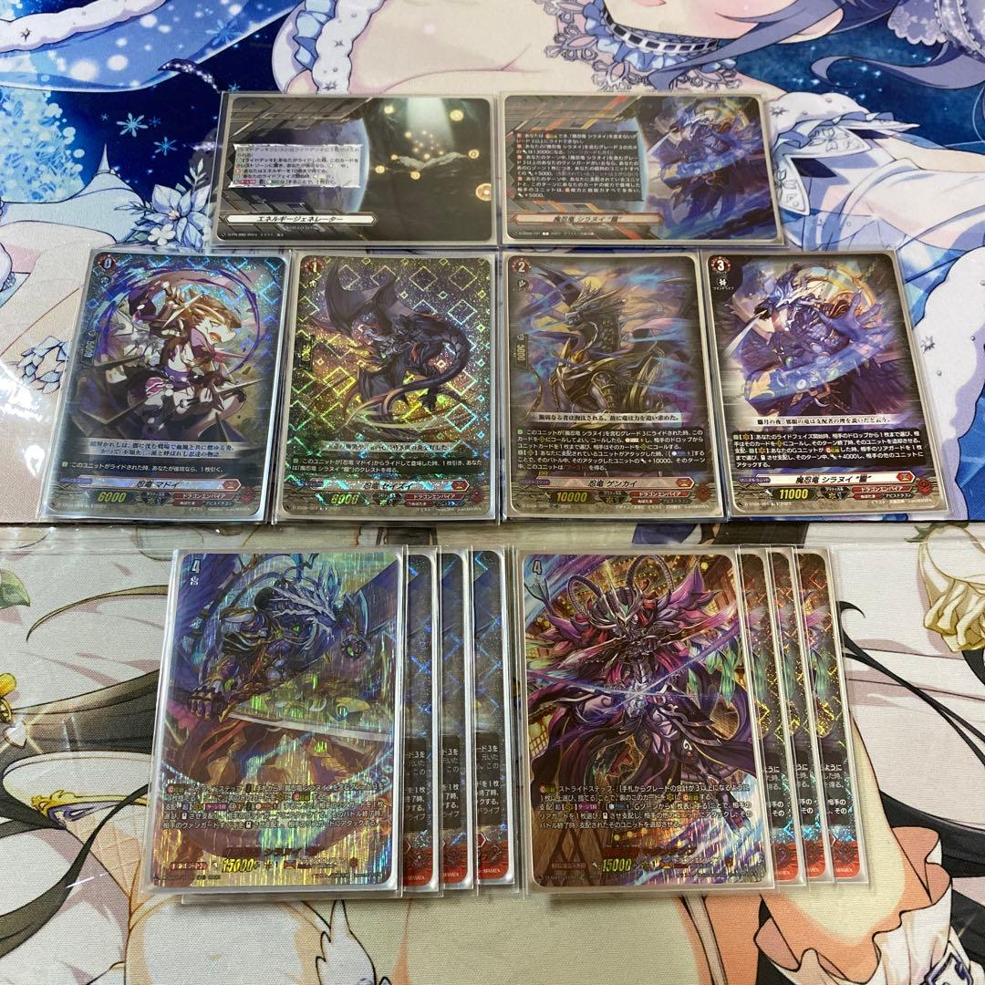 ヴァンガード　シラヌイ　デッキ