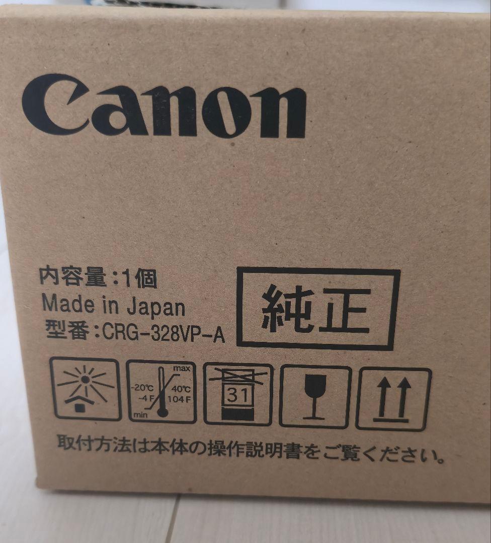 Canon トナーカートリッジ CRG-328VP-A 1個