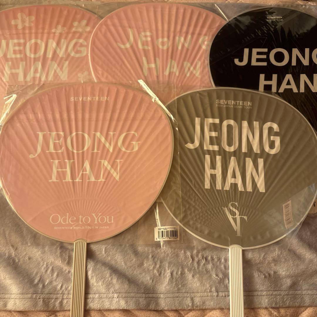 SEVENTEEN うちわ ジョンハン バラ売り⭕️