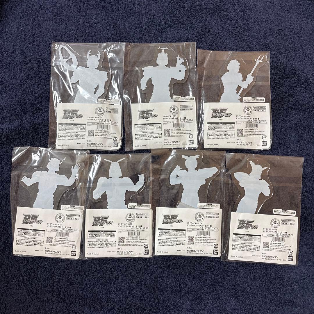 新品 ビーファイターカブト ビッグアクリルスタンド 全11種 フルコンプリート
