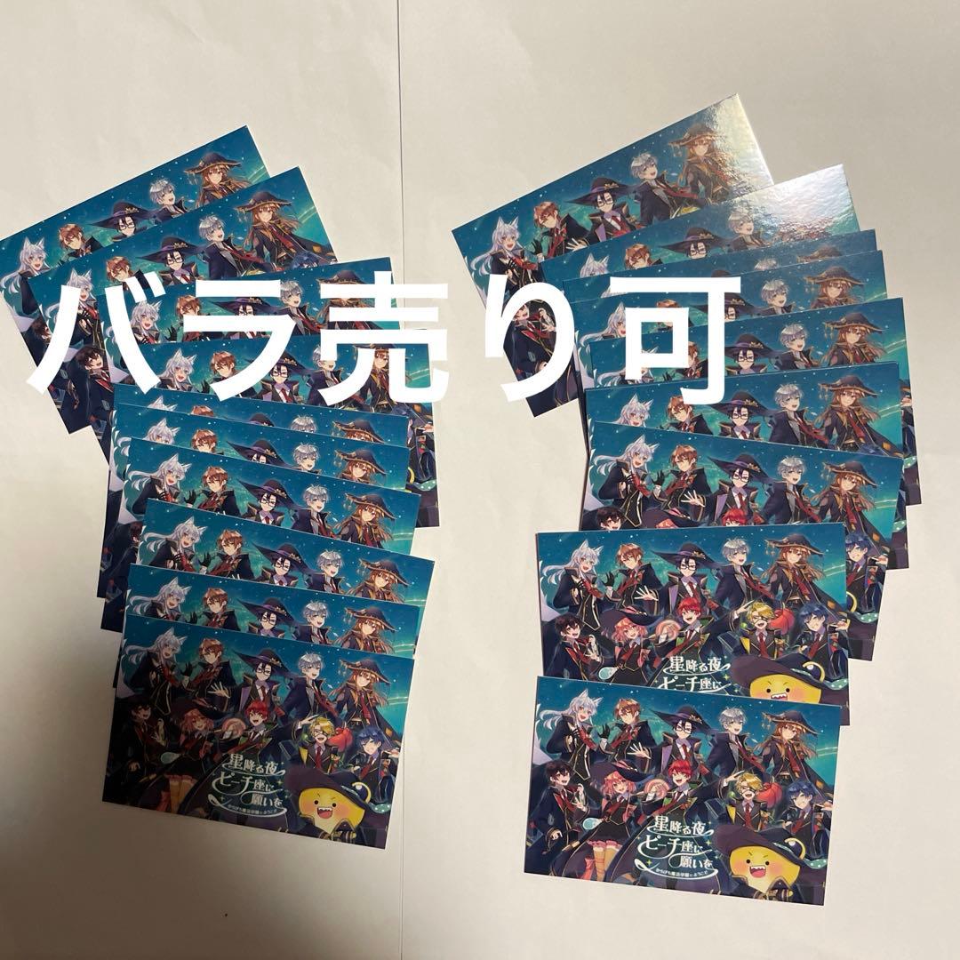 カラフルピーチ トレカ からぴち　魔法学園 全員　　集合　カラピチ