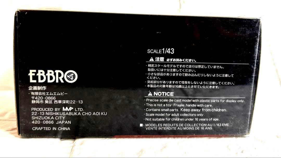 ミニカー EBBRO 1/43 WOODONE ADVAN Clarion Z 2007