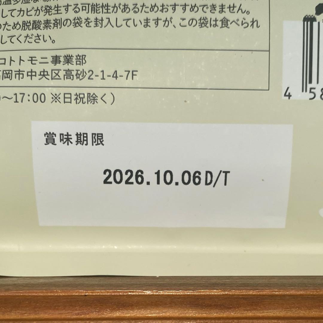このこのごはん　1kg ２袋