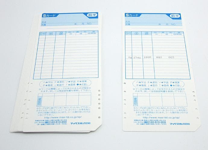 ★美品清掃済 MAX タイムレコーダー ER-80S2 + 新品カード20枚