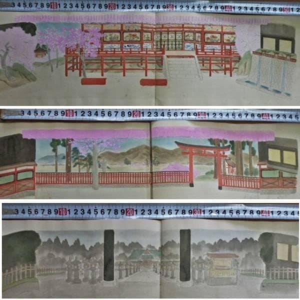 当時物　小貫春陽 道具帳　舞台装置 大道具　勝川　歌舞伎背景画家　歌舞伎座