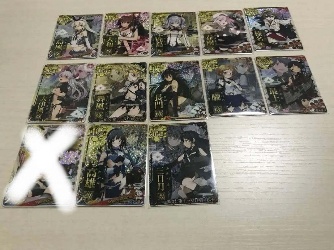 艦これアーケード 各種フレームレアカード セット