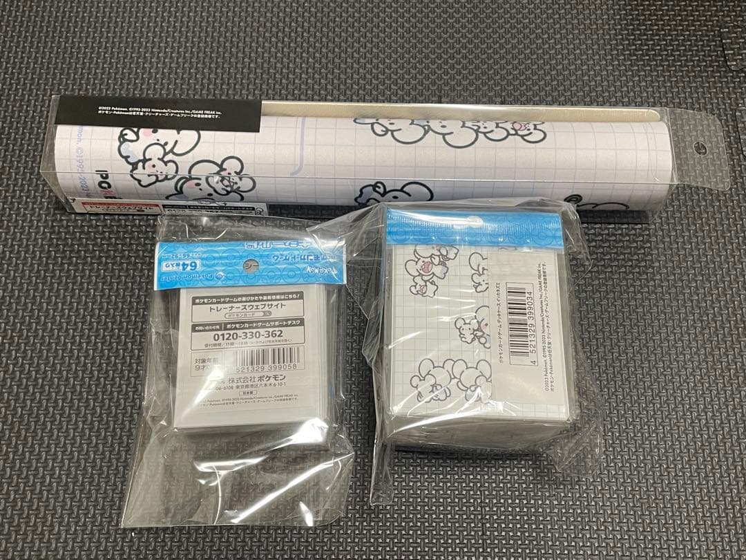 ポケモンカード　イッカネズミ　プレイマット　デッキシールド　デッキケース　セット