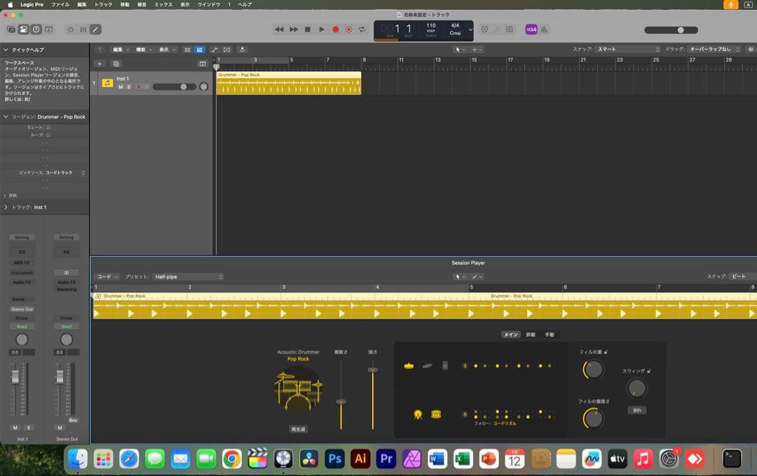 美品 MacBook Pro 13インチ 16/256GB CAD/3D設計