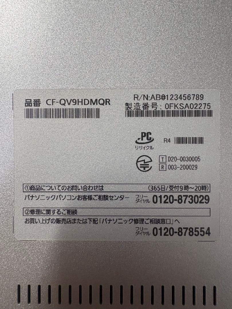 PC Panasonic Let’s noteパナソニック レッツノート