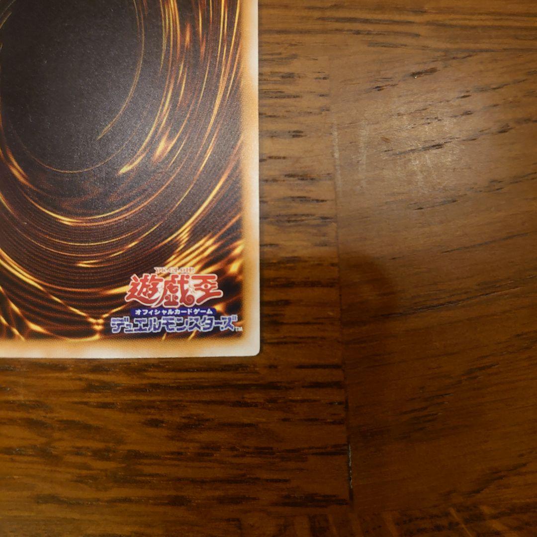 遊戯王 仮面魔獣マスクドヘルレイザー レリーフ アルティメットレア 良品