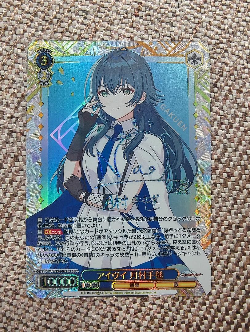 ヴァイスシュヴァルツ　NIKKE　SEC+　紅蓮：ブラックシャドウ