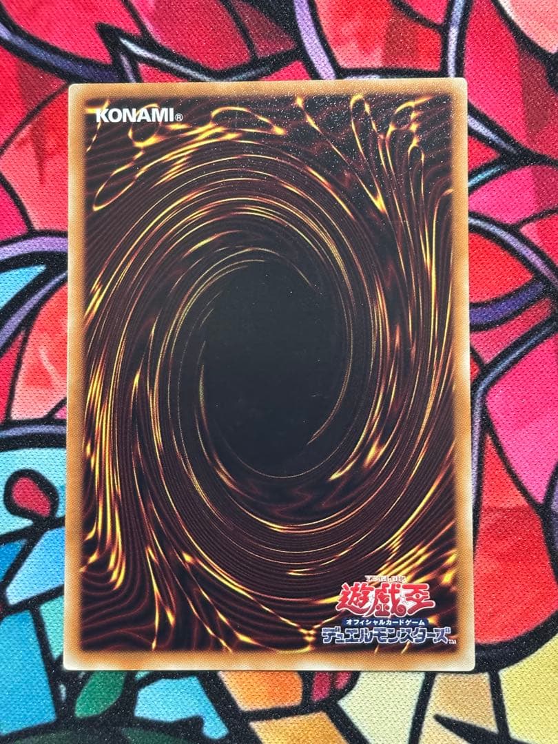 遊戯王 【良品~準美品】シグナー竜レリーフ6点セット おまけ付き