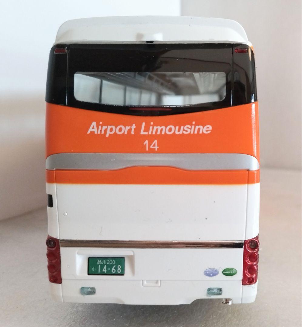 1/32 東京空港交通エアポートリムジンバス仕様(日野セレガSHD)素人組立品