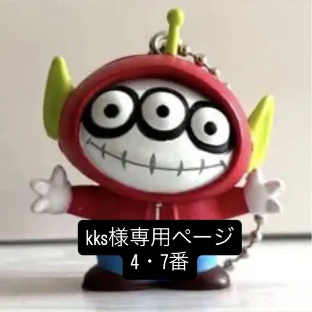 ストラップ kks