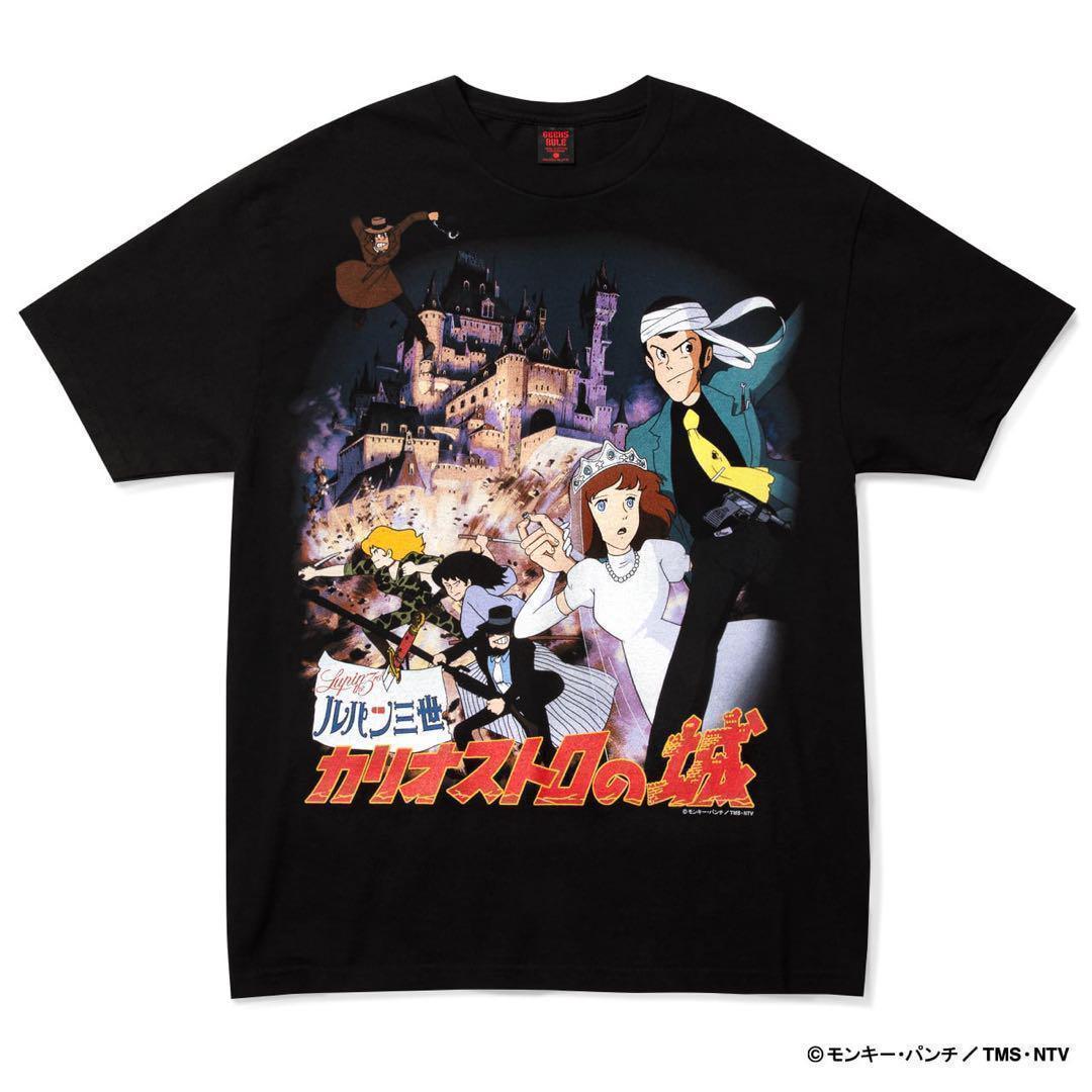 ルパン三世 カリオストロの城× GEEKS RULE Vol.02 Lサイズ