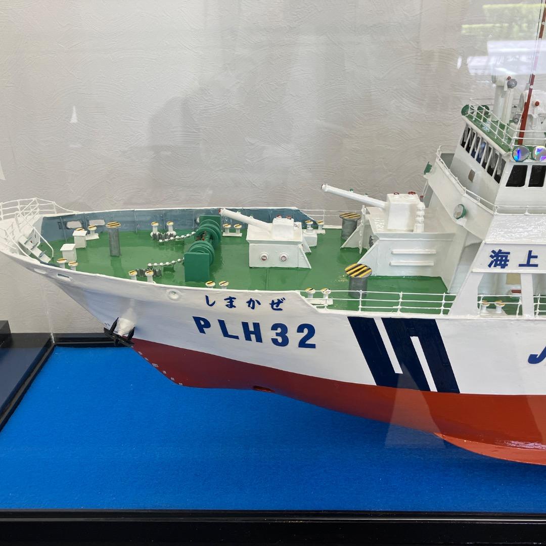 【マサミ】 海上保安庁 しまかぜ PLH32 模型 コレクション