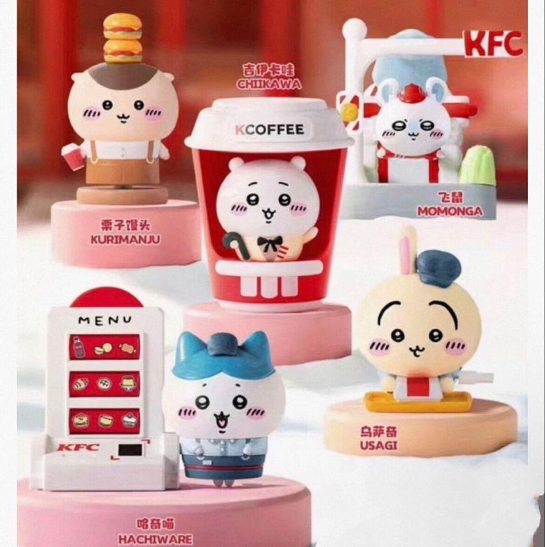 ちいかわ ケンタッキー 海外限定 おもちゃ 全5点セット
