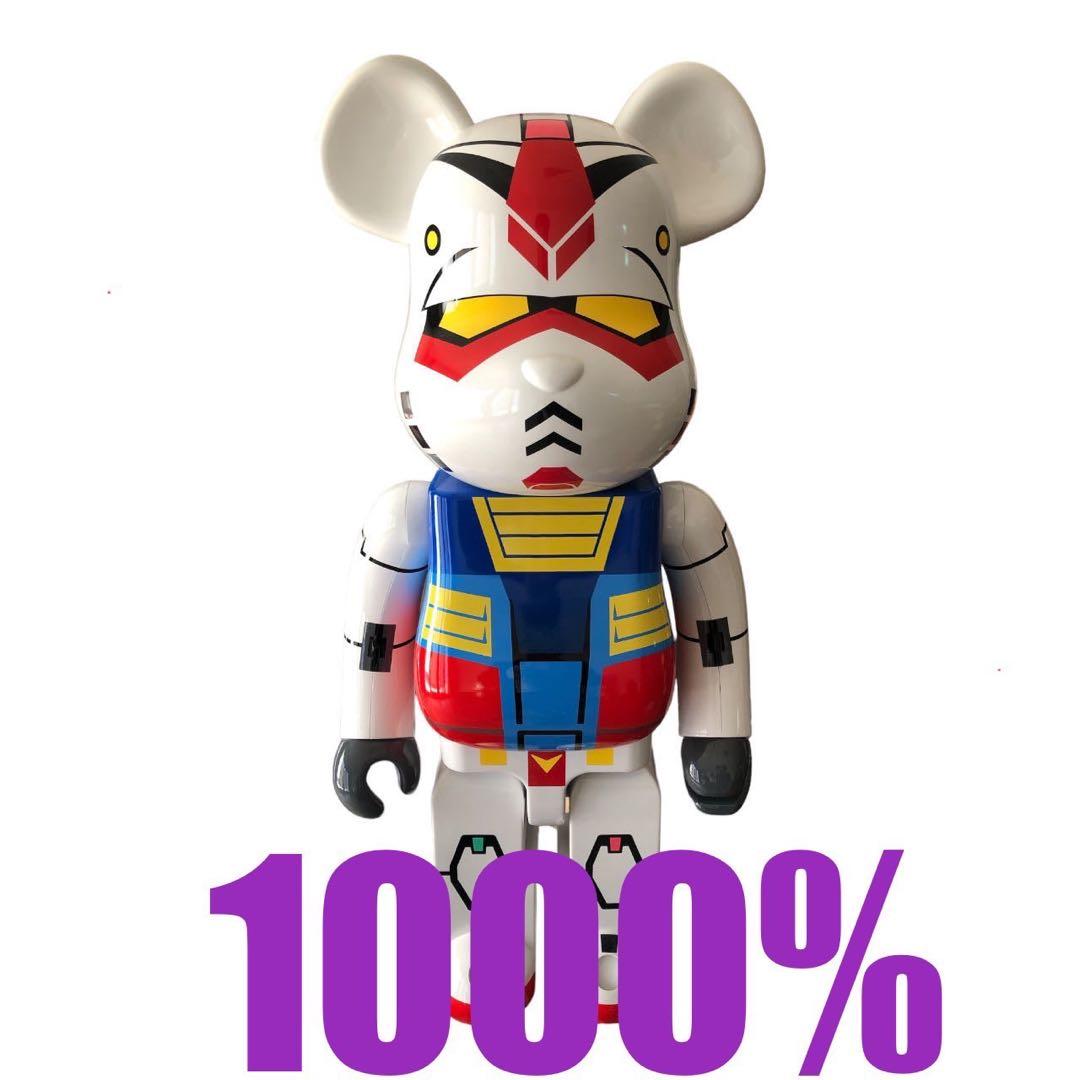 ベアブリック ペプシ 当選品 1000% 機動戦士ガンダム 世界250個限定