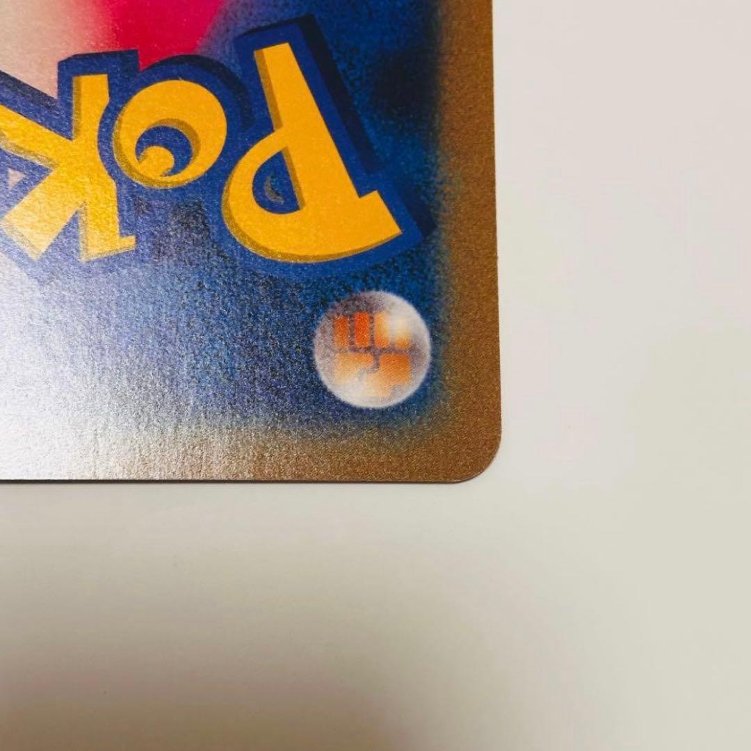 ピカチュウ おひっこし記念 ポケモンセンターナゴヤ BW-P ジャンボカード