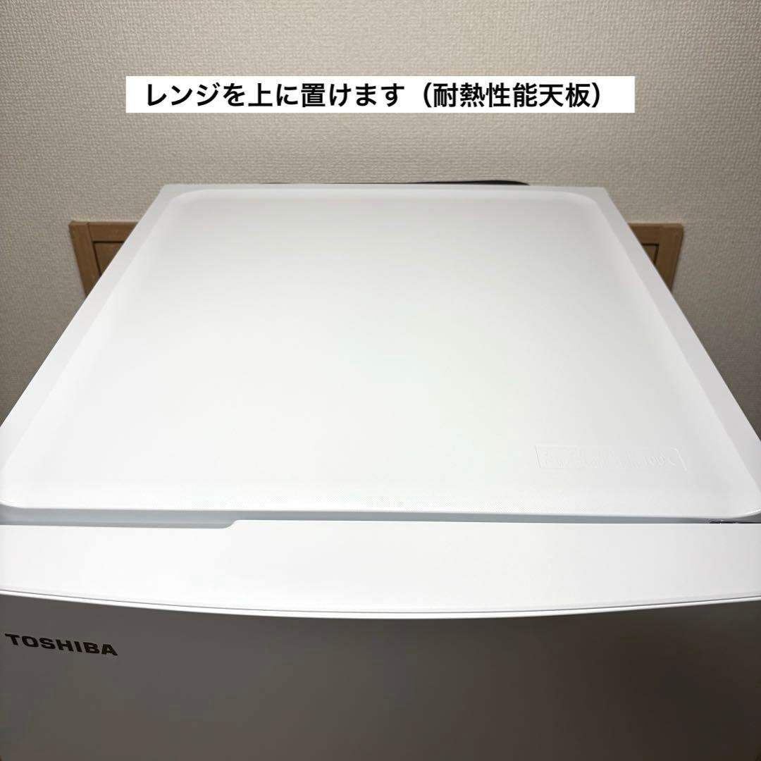 2024 冷蔵庫 一人暮らし 単身用 小型 保証付 送料無料 東芝 未使用に近い