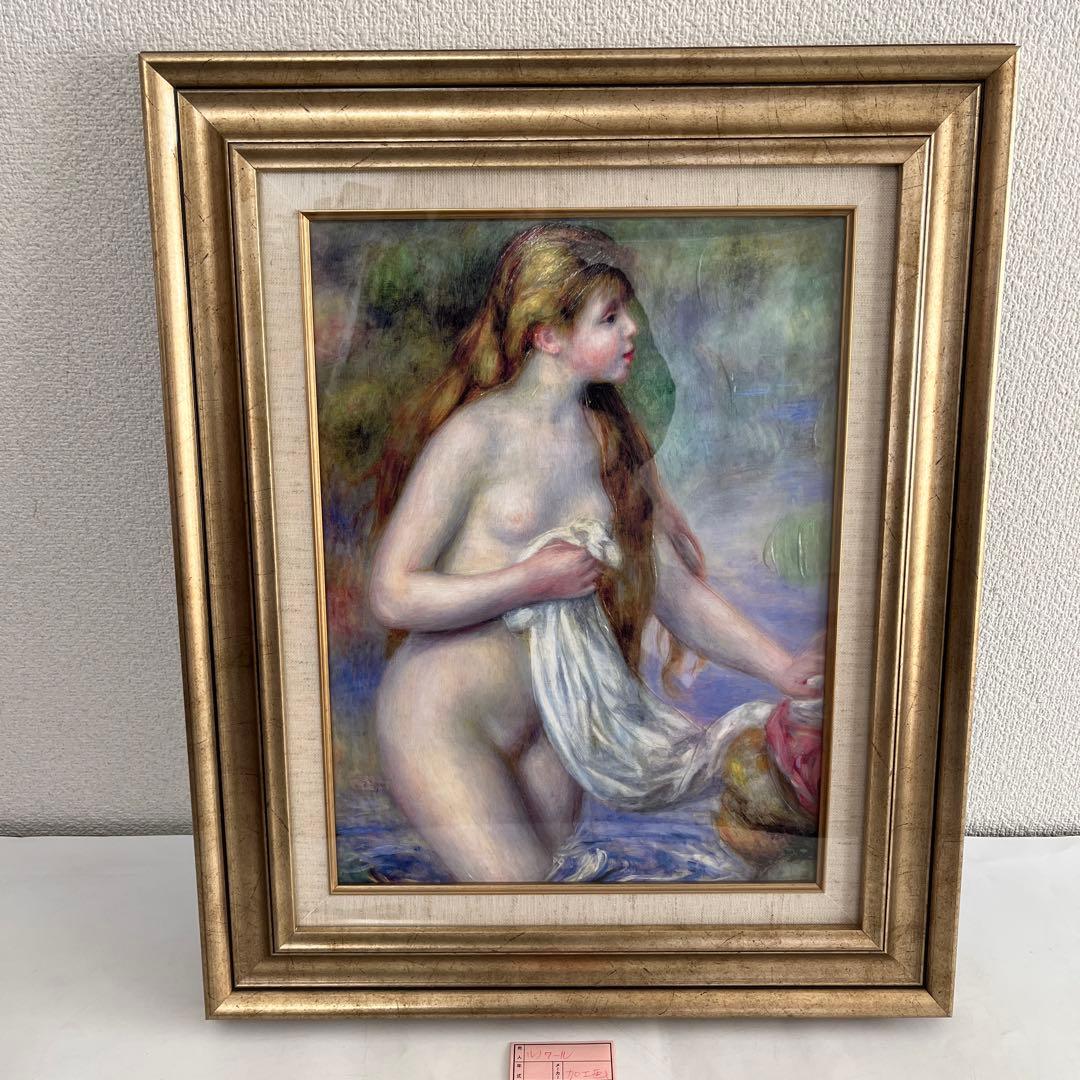 ⭐︎ゆきさん専用　裸婦 印象派 長い髪の浴女 ルノワール 絵画 女性 絵画