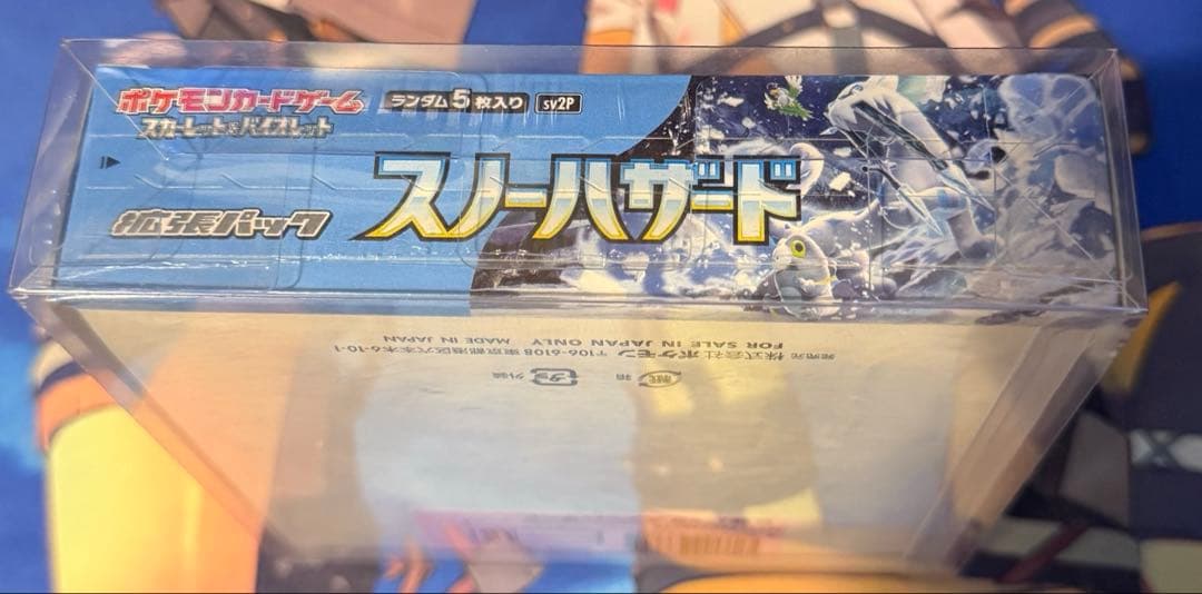 ポリンキー