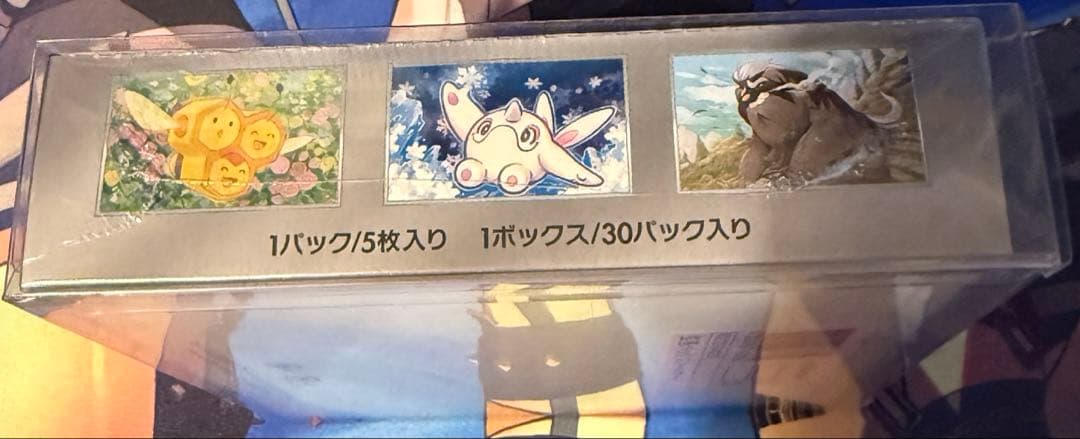 ポリンキー