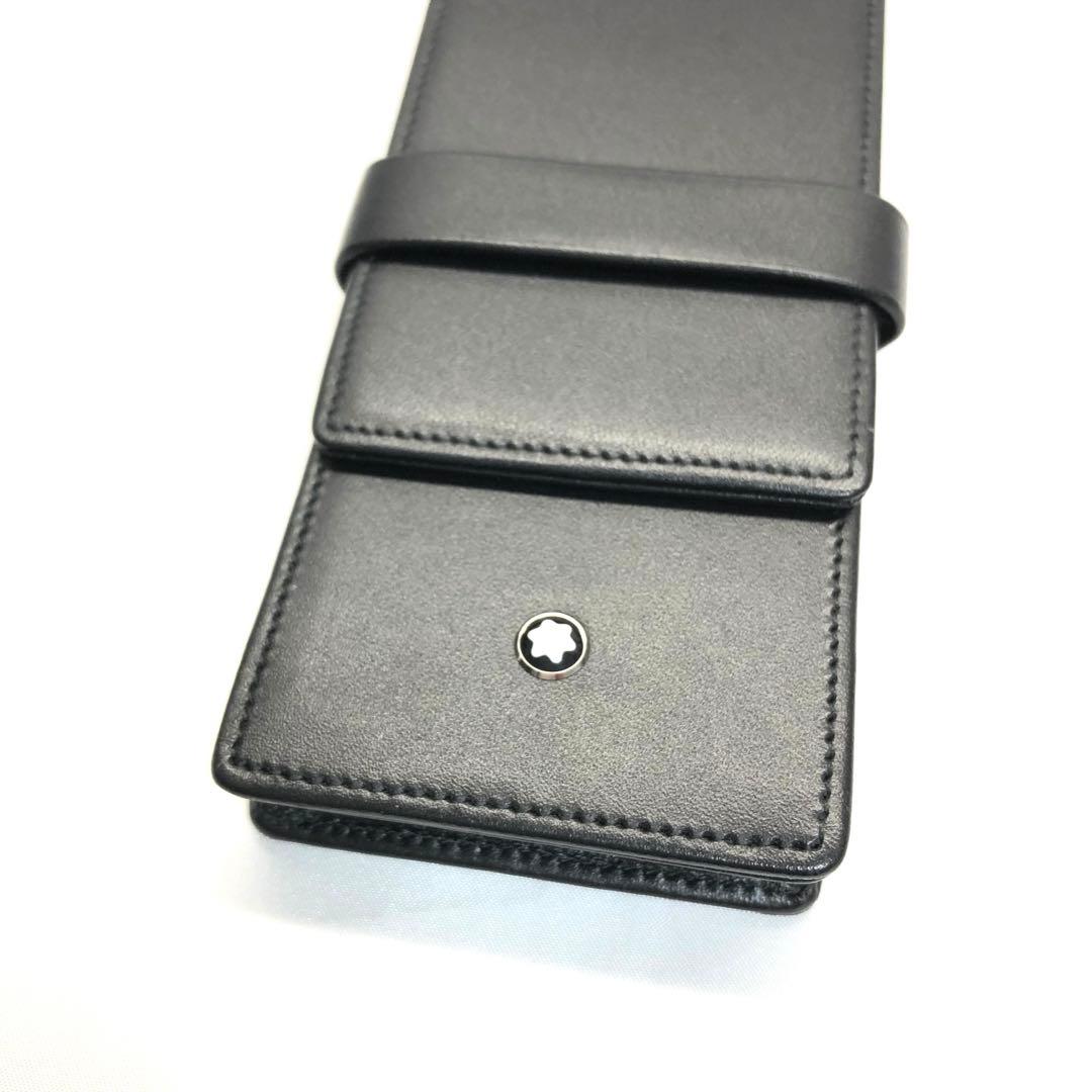 【美品✨】　MONTBLANCモンブラン　ペンケース　3本用　ブラック　レザー